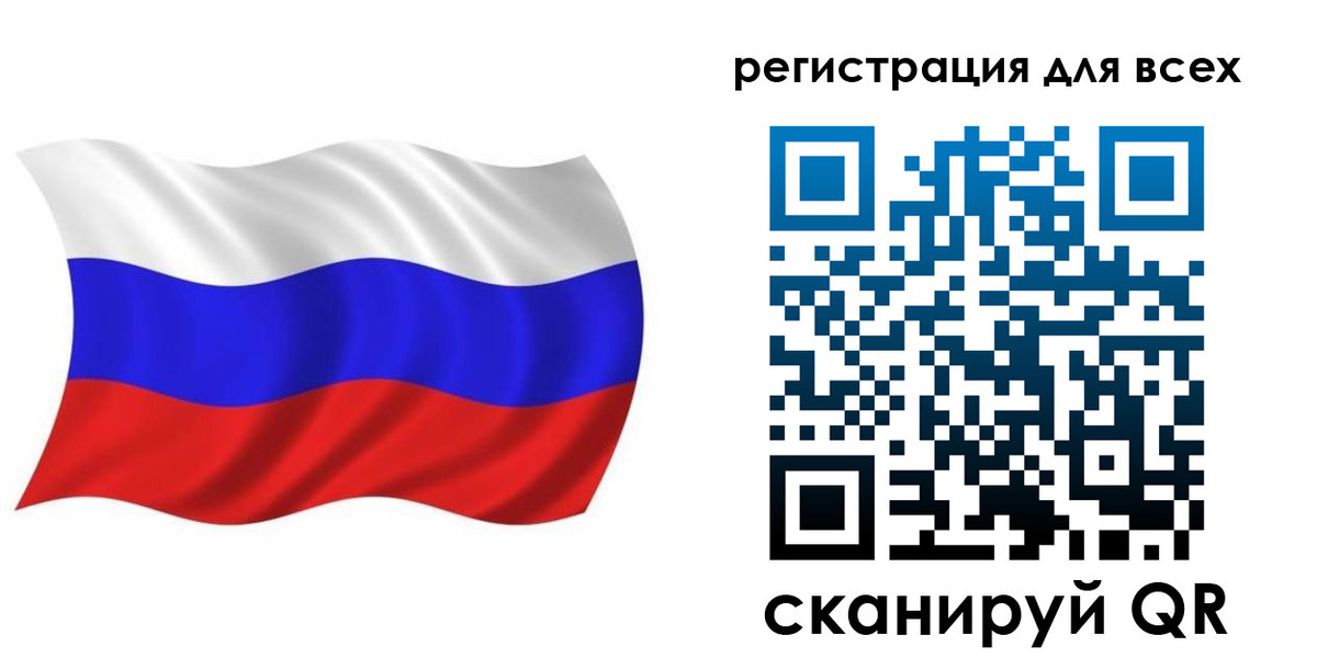 временная регистрация купить в Муравленко